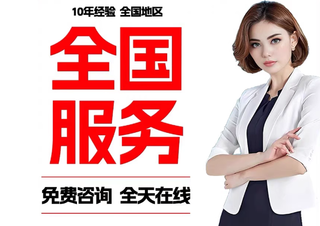 蠡县在职公积金代提